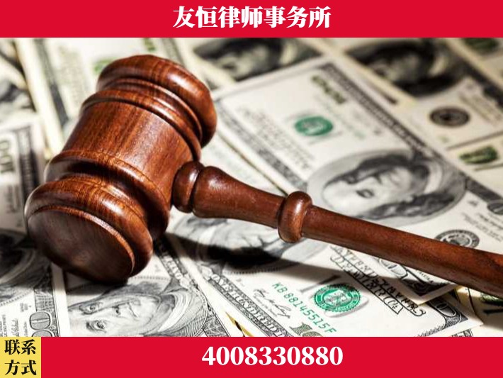 武清-继承律师